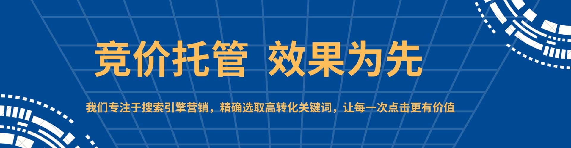 西平百度推广优化