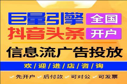 案例剖析：今日头条信息流广告如何提升品牌知名度